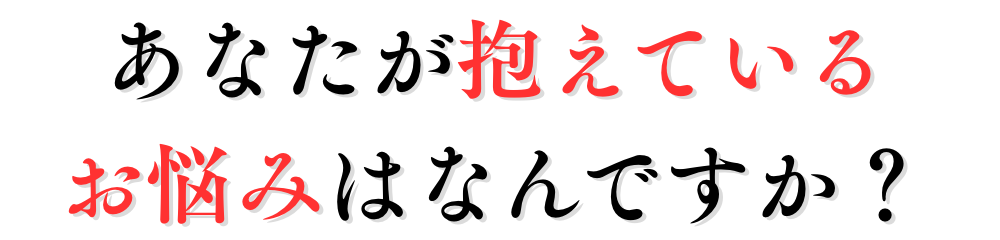 仙台　アトピー